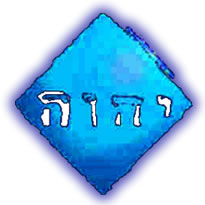 Dat "Jahwe-Tetragramm" - de "Naam" vun Gott in veer hebrääsche Bookstaven steiht symboolsch för Gott